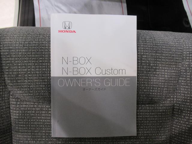 N−BOXG・EXターボホンダセンシング両側パワースライドドア オートライト キーフリー USB入力端子 電動格納式ドアミラー エアコン パワーステアリング パワーウィンドウ 運転席エアバッグ ABS ティーゼットデオプラス(岡山県)の中古車