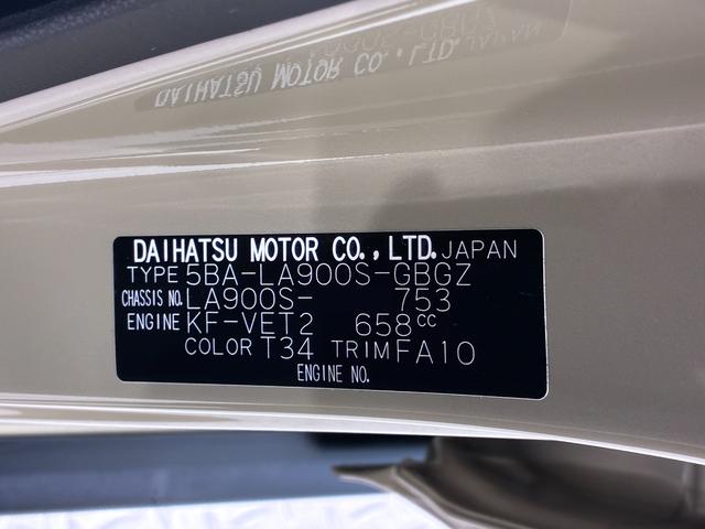 タフトGターボ クロムベンチャーシートヒーター オートライト キーフリー アイドリングストップ バックモニター ナビ ドライブレコーダー USB入力端子 Bluetooth 電動パーキングブレーキ ティーゼットデオプラス(岡山県)の中古車