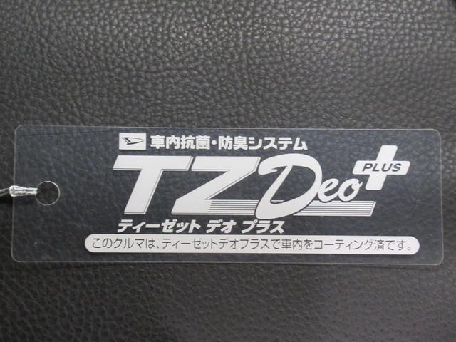 タントカスタムRSスタイルセレクションシートヒーター 両側パワースライドドア オートライト キーフリー アイドリングストップ バックモニター ナビ ドライブレコーダー USB入力端子 Bluetooth ティーゼットデオプラス(岡山県)の中古車