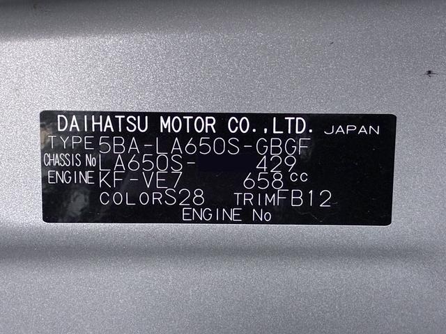 タントXシートヒーター 左側パワースライドドア オートライト キーフリー バックモニター 7インチナビ ドライブレコーダー USB入力端子 Bluetooth ティーゼットデオプラス エコアイドル非装着車(岡山県)の中古車