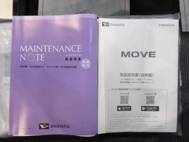 ムーヴRSパノラマモニター 9インチディスプレイオーディオ ドライブレコーダー 両側パワースライドドア シートヒーター USB入力端子 Bluetooth オートライト キーフリー アイドリングストップ(岡山県)の中古車