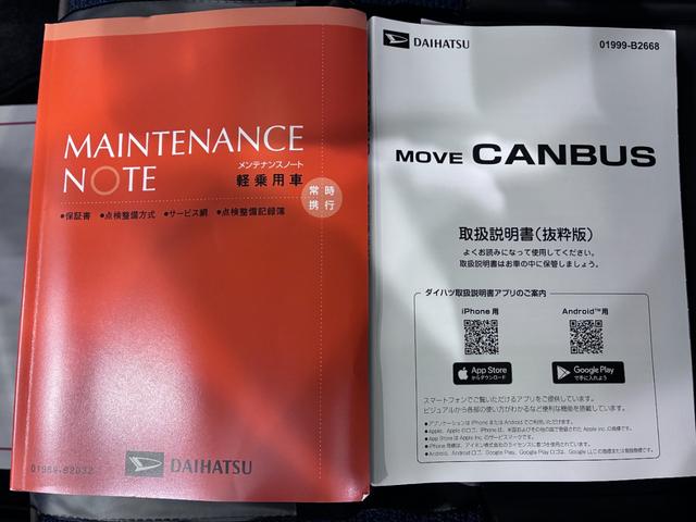 ムーヴキャンバスセオリーGバックモニター 7インチナビ 両側パワースライドドア シートヒーター USB入力端子 Bluetooth ホッとカップホルダー オートライト キーフリー アイドリングストップ ティーゼットデオプラス(岡山県)の中古車