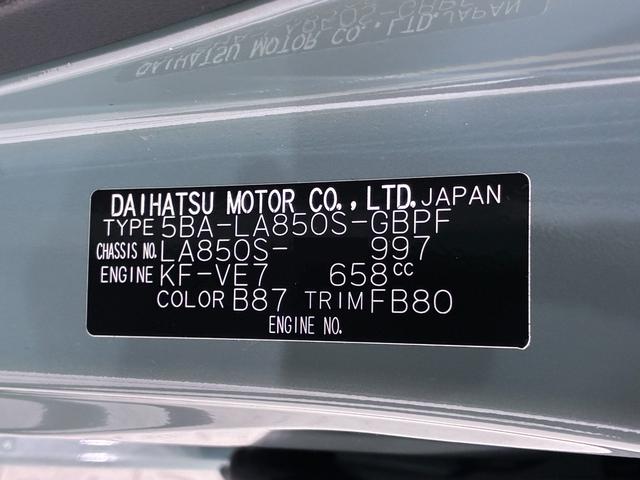 ムーヴキャンバスセオリーＧバックモニター　７インチナビ　両側パワースライドドア　シートヒーター　ＵＳＢ入力端子　Ｂｌｕｅｔｏｏｔｈ　ホッとカップホルダー　オートライト　キーフリー　アイドリングストップ　ティーゼットデオプラス（岡山県）の中古車
