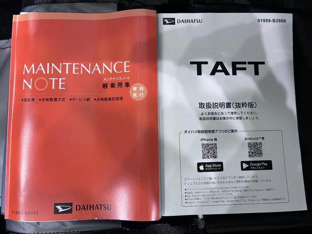 タフトGパノラマモニター 9インチディスプレイオーディオ シートヒーター USB入力端子 Bluetooth オートライト キーフリー アイドリングストップ 電動パーキングブレーキ ティーゼットデオプラス(岡山県)の中古車