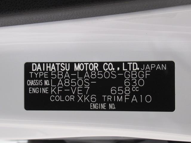 ムーヴキャンバスストライプスＸ７インチナビ　両側パワースライドドア　ＵＳＢ入力端子　Ｂｌｕｅｔｏｏｔｈ　オートライト　キーフリー　アイドリングストップ　衝突被害軽減システム　レーンアシスト　オートマチックハイビーム（岡山県）の中古車