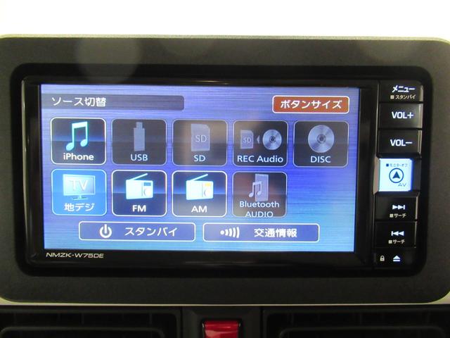 ムーヴキャンバスストライプスＸ７インチナビ　両側パワースライドドア　ＵＳＢ入力端子　Ｂｌｕｅｔｏｏｔｈ　オートライト　キーフリー　アイドリングストップ　衝突被害軽減システム　レーンアシスト　オートマチックハイビーム（岡山県）の中古車