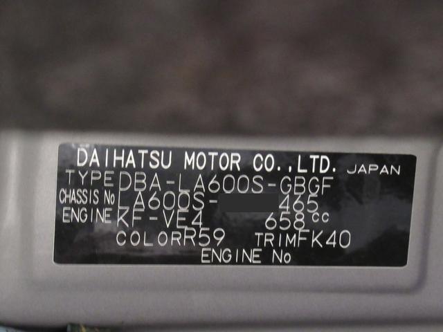 タントX SA3シートヒーター 左側パワースライドドア オートライト キーフリー アイドリングストップ 電動格納式ドアミラー 衝突被害軽減システム レーンアシスト オートマチックハイビーム ティーゼットデオプラス(岡山県)の中古車