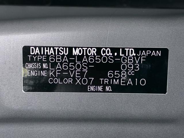 タントカスタムXスタイルセレクションシートヒーター 両側パワースライドドア オートライト キーフリー アイドリングストップ バックモニター ナビ ドライブレコーダー USB入力端子 Bluetooth ティーゼットデオプラス(岡山県)の中古車