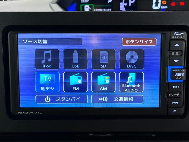 タントカスタムXスタイルセレクションシートヒーター 両側パワースライドドア オートライト キーフリー アイドリングストップ バックモニター ナビ ドライブレコーダー USB入力端子 Bluetooth ティーゼットデオプラス(岡山県)の中古車