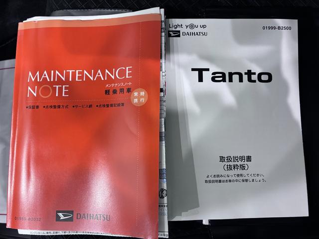 タントカスタムXスタイルセレクションシートヒーター 両側パワースライドドア オートライト キーフリー アイドリングストップ バックモニター ナビ ドライブレコーダー USB入力端子 Bluetooth ティーゼットデオプラス(岡山県)の中古車