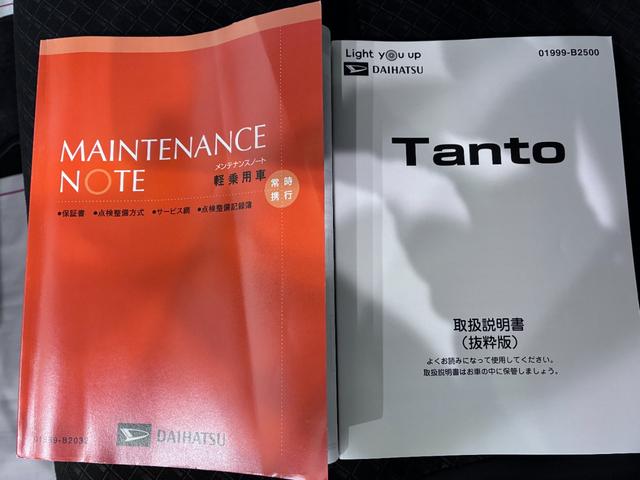 タントカスタムＲＳスタイルセレクションシートヒーター　両側パワースライドドア　オートライト　キーフリー　アイドリングストップ　パノラマモニター　ナビ　ドライブレコーダー　ＵＳＢ入力端子　Ｂｌｕｅｔｏｏｔｈ　ティーゼットデオプラス（岡山県）の中古車