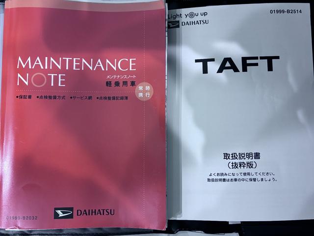 タフトGターボ クロムベンチャーシートヒーター オートライト キーフリー アイドリングストップ パノラマモニター ナビ ドライブレコーダー USB入力端子 Bluetooth 電動パーキングブレーキ ティーゼットデオプラス(岡山県)の中古車