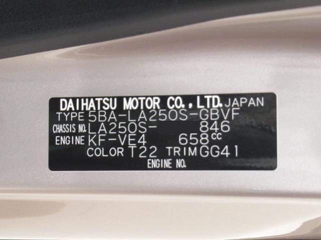 キャストスタイルＧ　ＶＳ　ＳＡ３シートヒーター　オートライト　キーフリー　アイドリングストップ　パノラマモニター　ナビ　ＵＳＢ入力端子　Ｂｌｕｅｔｏｏｔｈ　衝突被害軽減システム　レーンアシスト　オートマチックハイビーム（岡山県）の中古車