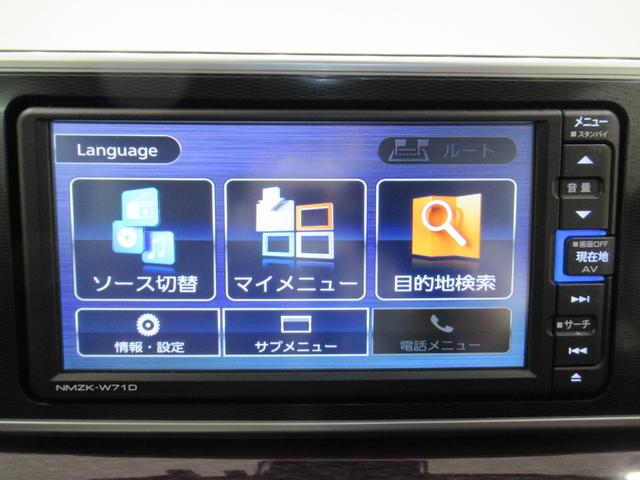 キャストスタイルＧ　ＶＳ　ＳＡ３シートヒーター　オートライト　キーフリー　アイドリングストップ　パノラマモニター　ナビ　ＵＳＢ入力端子　Ｂｌｕｅｔｏｏｔｈ　衝突被害軽減システム　レーンアシスト　オートマチックハイビーム（岡山県）の中古車