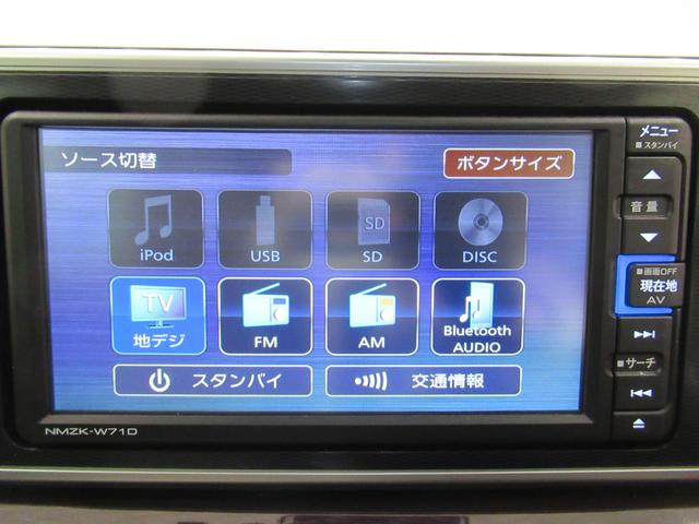 キャストスタイルＧ　ＶＳ　ＳＡ３シートヒーター　オートライト　キーフリー　アイドリングストップ　パノラマモニター　ナビ　ＵＳＢ入力端子　Ｂｌｕｅｔｏｏｔｈ　衝突被害軽減システム　レーンアシスト　オートマチックハイビーム（岡山県）の中古車