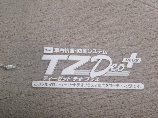 ムーヴキャンバスGメイクアップVS SA3シートヒーター 両側パワースライドドア オートライト キーフリー アイドリングストップ パノラマモニター ナビ ドライブレコーダー USB入力端子 Bluetooth ティーゼットデオプラス(岡山県)の中古車