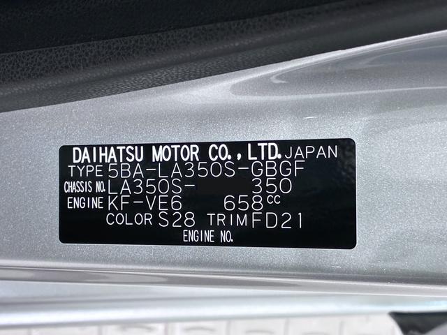 ミライースX SA3バックモニター 7インチナビ USB入力端子 Bluetooth オートライト キーレスエントリー アイドリングストップ 衝突被害軽減システム レーンアシスト オートマチックハイビーム(岡山県)の中古車