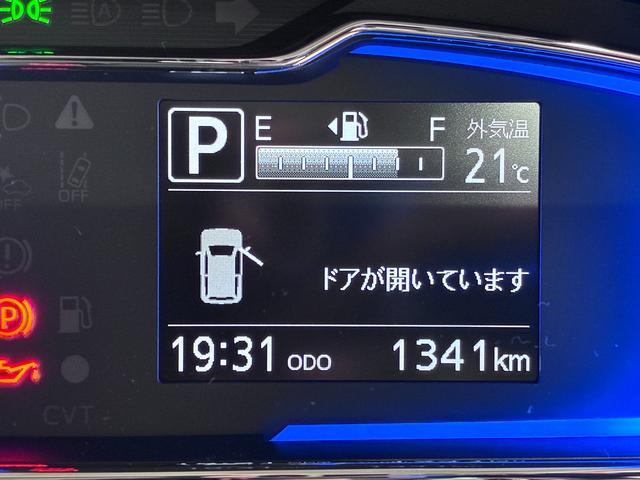 ミライースＧ　ＳＡ３ＬＥＤヘッドランプ　７インチナビ　シートヒーター　ＵＳＢ入力端子　Ｂｌｕｅｔｏｏｔｈ　オートライト　キーフリー　アイドリングストップ　衝突被害軽減システム　レーンアシスト　オートマチックハイビーム（岡山県）の中古車