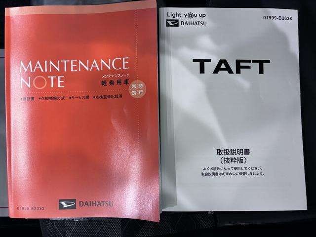 タフトG クロムベンチャーバックモニター 9インチディスプレイオーディオ シートヒーター USB入力端子 Bluetooth オートライト キーフリー アイドリングストップ 電動パーキングブレーキ ティーゼットデオプラス(岡山県)の中古車