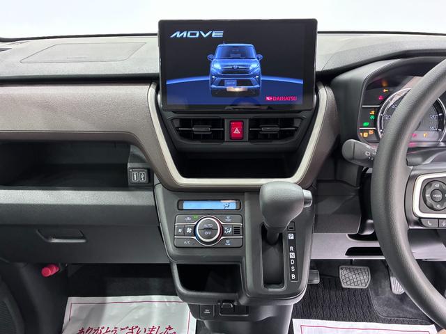 ムーヴXパノラマモニター 10インチナビ ドライブレコーダー 左側パワースライドドア USB入力端子 Bluetooth オートライト キーフリー アイドリングストップ ティーゼットデオプラス(岡山県)の中古車