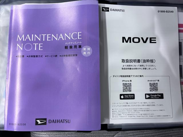 ムーヴXパノラマモニター 10インチナビ ドライブレコーダー 左側パワースライドドア USB入力端子 Bluetooth オートライト キーフリー アイドリングストップ ティーゼットデオプラス(岡山県)の中古車
