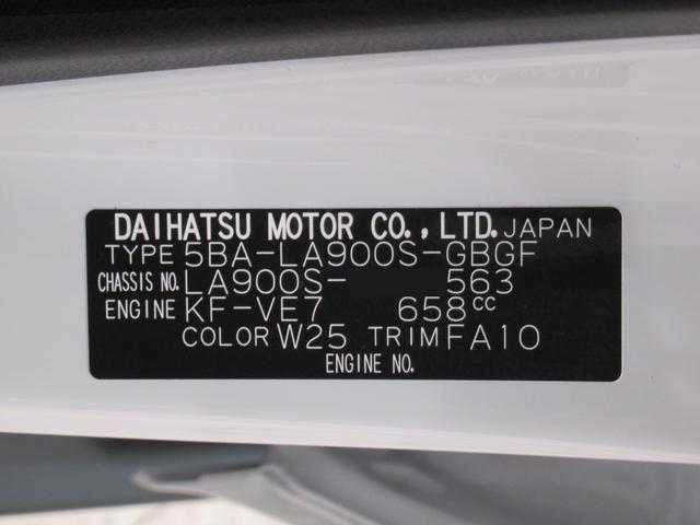 タフトGバックモニター 9インチディスプレイオーディオ シートヒーター USB入力端子 Bluetooth オートライト キーフリー アイドリングストップ 電動パーキングブレーキ ティーゼットデオプラス(岡山県)の中古車