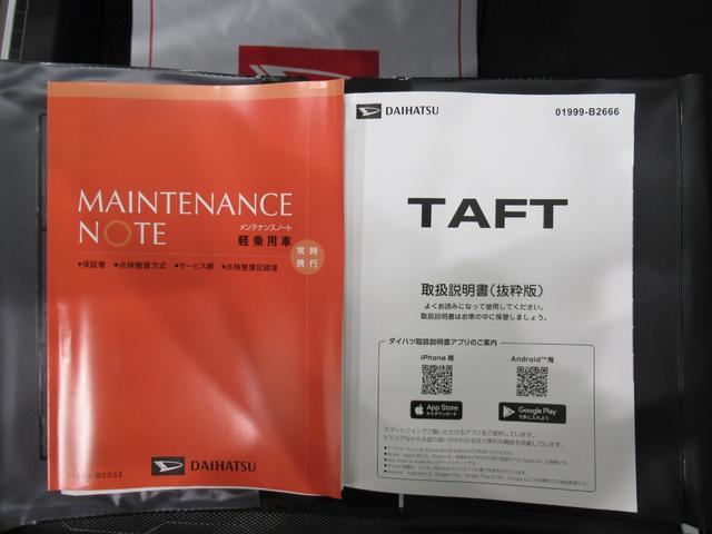 タフトGバックモニター 9インチディスプレイオーディオ シートヒーター USB入力端子 Bluetooth オートライト キーフリー アイドリングストップ 電動パーキングブレーキ ティーゼットデオプラス(岡山県)の中古車