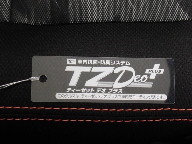 タフトGバックモニター 9インチディスプレイオーディオ シートヒーター USB入力端子 Bluetooth オートライト キーフリー アイドリングストップ 電動パーキングブレーキ ティーゼットデオプラス(岡山県)の中古車