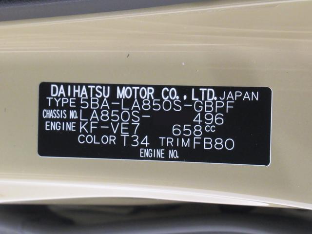ムーヴキャンバスセオリーＧバックモニター　７インチナビ　両側パワースライドドア　シートヒーター　ＵＳＢ入力端子　Ｂｌｕｅｔｏｏｔｈ　ホッとカップホルダー　オートライト　キーフリー　アイドリングストップ　ティーゼットデオプラス（岡山県）の中古車