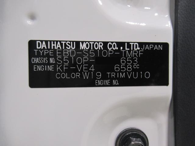 ハイゼットトラックスタンダード4WD MT5速 AM/FMラジオエアコン パワーステアリング 運転席エアバッグ ティーゼットデオプラス(岡山県)の中古車