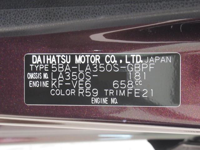 ミライースＧリミテッド　ＳＡ３ＬＥＤヘッドランプ　シートヒーター　オートライト　キーフリー　アイドリングストップ　ＵＳＢ入力端子　衝突被害軽減システム　レーンアシスト　オートマチックハイビーム　ティーゼットデオプラス（岡山県）の中古車