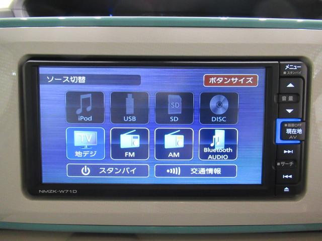 ムーヴキャンバスGメイクアップVS SA3シートヒーター 両側パワースライドドア オートライト キーフリー アイドリングストップ パノラマモニター ナビ ドライブレコーダー USB入力端子 Bluetooth ティーゼットデオプラス(岡山県)の中古車