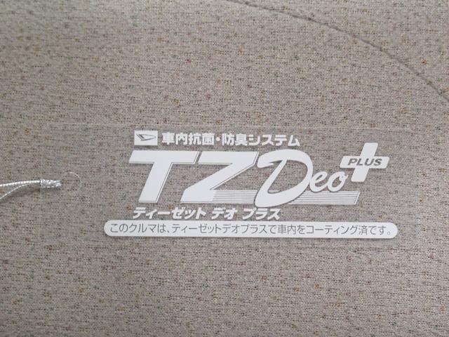 ムーヴキャンバスGメイクアップVS SA3シートヒーター 両側パワースライドドア オートライト キーフリー アイドリングストップ パノラマモニター ナビ ドライブレコーダー USB入力端子 Bluetooth ティーゼットデオプラス(岡山県)の中古車