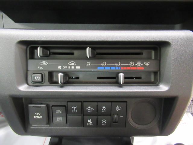 ハイゼットトラックスタンダード 農用スペシャル4WD 荷台作業灯 AM/FMラジオ 衝突被害軽減システム レーンアシスト オートマチックハイビーム エアコン パワーステアリング 運転席エアバッグ ABS ティーゼットデオプラス(岡山県)の中古車
