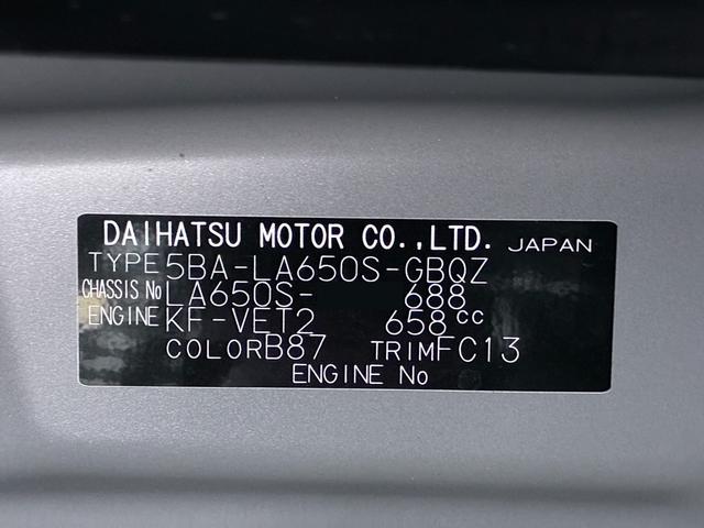 タントファンクロスターボリミテッドパノラマモニター 9インチディスプレイオーディオ ドライブレコーダー 両側パワースライドドア シートヒーター USB入力端子 Bluetooth オートライト キーフリー アイドリングストップ(岡山県)の中古車