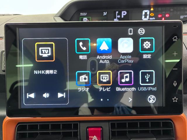 タントファンクロスターボリミテッドパノラマモニター 9インチディスプレイオーディオ ドライブレコーダー 両側パワースライドドア シートヒーター USB入力端子 Bluetooth オートライト キーフリー アイドリングストップ(岡山県)の中古車