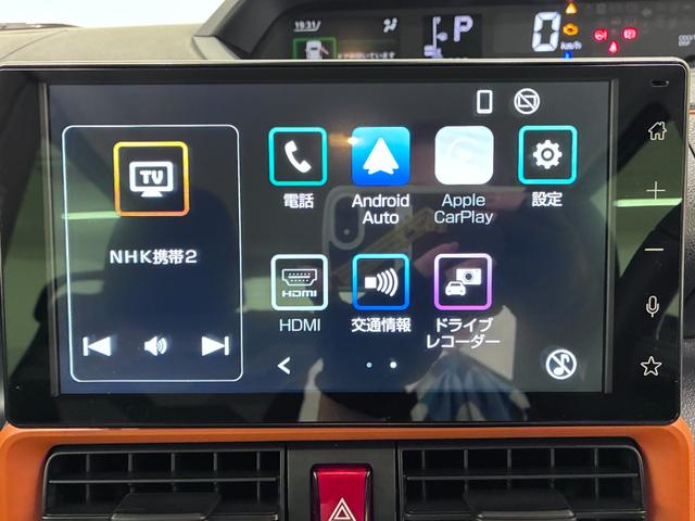 タントファンクロスターボリミテッドパノラマモニター 9インチディスプレイオーディオ ドライブレコーダー 両側パワースライドドア シートヒーター USB入力端子 Bluetooth オートライト キーフリー アイドリングストップ(岡山県)の中古車