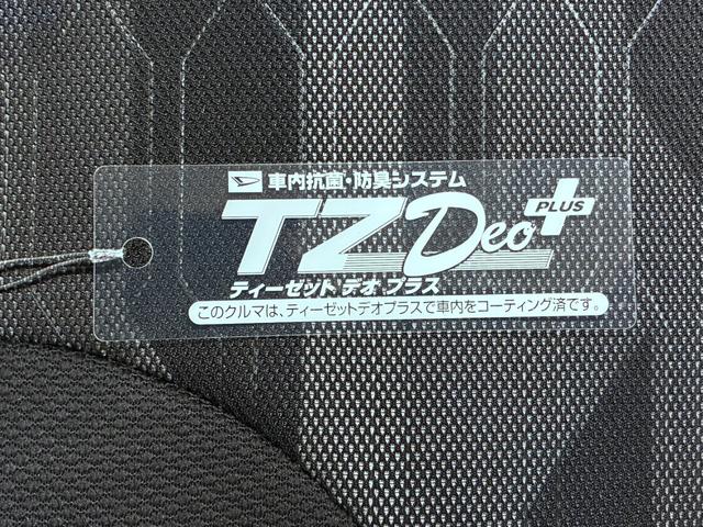 タントファンクロスターボリミテッドパノラマモニター 9インチディスプレイオーディオ ドライブレコーダー 両側パワースライドドア シートヒーター USB入力端子 Bluetooth オートライト キーフリー アイドリングストップ(岡山県)の中古車