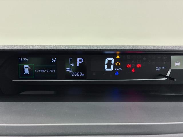 タントファンクロスターボリミテッドパノラマモニター 9インチディスプレイオーディオ ドライブレコーダー 両側パワースライドドア シートヒーター USB入力端子 Bluetooth オートライト キーフリー アイドリングストップ(岡山県)の中古車