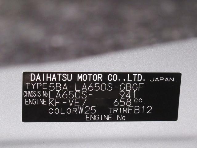 タントX左側パワースライドドア シートヒーター USB入力端子 オートライト キーフリー アイドリングストップ 衝突被害軽減システム レーンアシスト オートマチックハイビーム ティーゼットデオプラス(岡山県)の中古車