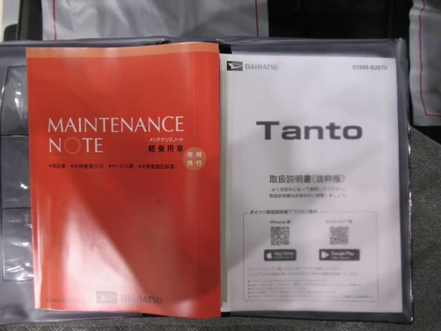 タントX左側パワースライドドア シートヒーター USB入力端子 オートライト キーフリー アイドリングストップ 衝突被害軽減システム レーンアシスト オートマチックハイビーム ティーゼットデオプラス(岡山県)の中古車