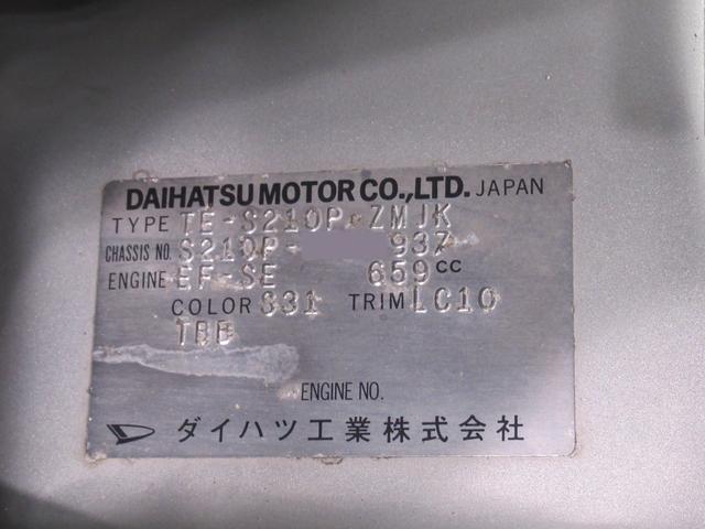 ハイゼットトラックジャンボ4WD MT5速 エアコン パワーステアリング パワーウィンドウ ティーゼットデオプラス(岡山県)の中古車