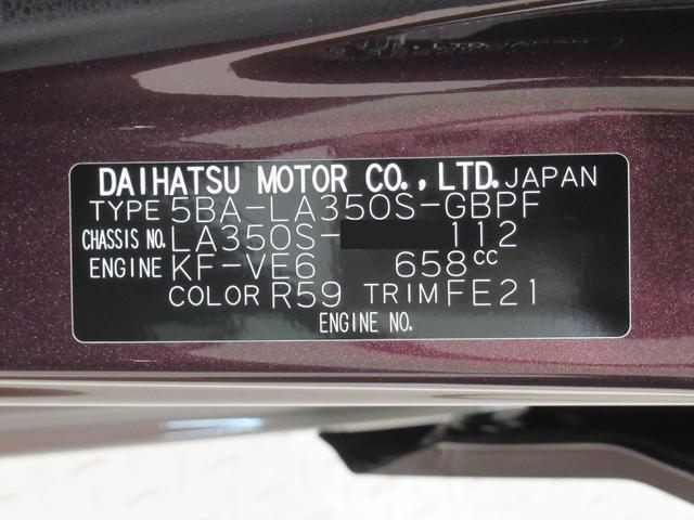 ミライースＧ　ＳＡ３バックモニター　７インチナビ　ドライブレコーダー　シートヒーター　ＵＳＢ入力端子　Ｂｌｕｅｔｏｏｔｈ　オートライト　キーフリー　アイドリングストップ　ティーゼットデオプラス（岡山県）の中古車