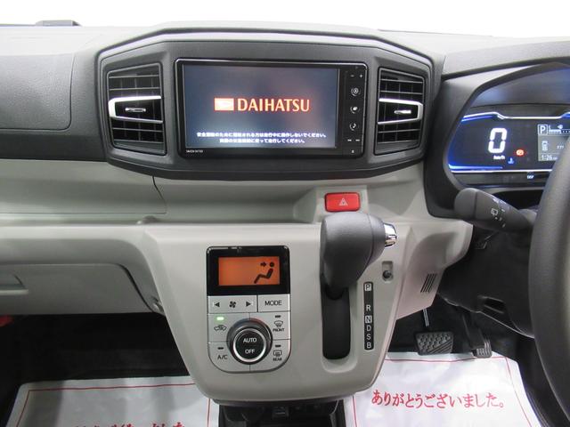 ミライースＧ　ＳＡ３バックモニター　７インチナビ　ドライブレコーダー　シートヒーター　ＵＳＢ入力端子　Ｂｌｕｅｔｏｏｔｈ　オートライト　キーフリー　アイドリングストップ　ティーゼットデオプラス（岡山県）の中古車