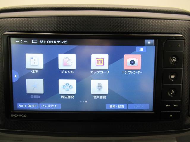 ミライースＧ　ＳＡ３バックモニター　７インチナビ　ドライブレコーダー　シートヒーター　ＵＳＢ入力端子　Ｂｌｕｅｔｏｏｔｈ　オートライト　キーフリー　アイドリングストップ　ティーゼットデオプラス（岡山県）の中古車