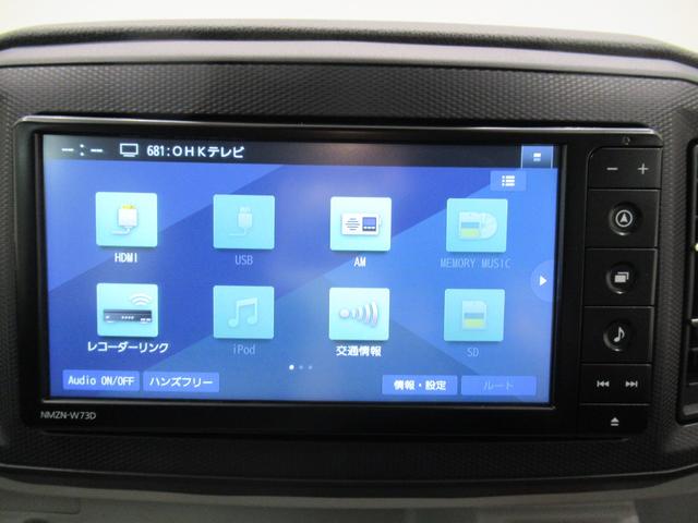 ミライースＧ　ＳＡ３バックモニター　７インチナビ　ドライブレコーダー　シートヒーター　ＵＳＢ入力端子　Ｂｌｕｅｔｏｏｔｈ　オートライト　キーフリー　アイドリングストップ　ティーゼットデオプラス（岡山県）の中古車