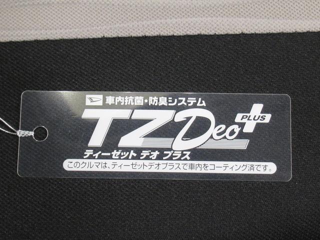 ミライースＧ　ＳＡ３バックモニター　７インチナビ　ドライブレコーダー　シートヒーター　ＵＳＢ入力端子　Ｂｌｕｅｔｏｏｔｈ　オートライト　キーフリー　アイドリングストップ　ティーゼットデオプラス（岡山県）の中古車