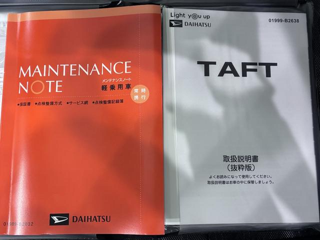 タフトＧ　ダーククロムベンチャーパノラマモニター　９インチディスプレイオーディオ　ドライブレコーダー　シートヒーター　ＵＳＢ入力端子　Ｂｌｕｅｔｏｏｔｈ　オートライト　キーフリー　ティーゼットデオプラス　エコアイドル非装着車（岡山県）の中古車