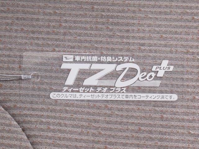 ムーヴXパノラマモニター 10インチナビ ドライブレコーダー 左側パワースライドドア USB入力端子 Bluetooth オートライト キーフリー アイドリングストップ ティーゼットデオプラス(岡山県)の中古車