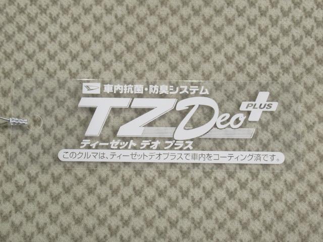 Ｎ−ＯＮＥＧ・Ａパッケージオートライト　キーフリー　電動格納式ドアミラー　エアコン　パワーステアリング　パワーウィンドウ　運転席エアバッグ　ＡＢＳ　ティーゼットデオプラス（岡山県）の中古車